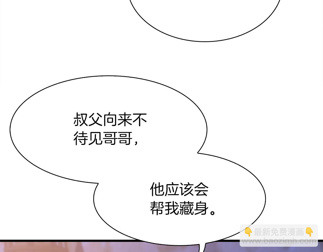 第91话 一触即发45