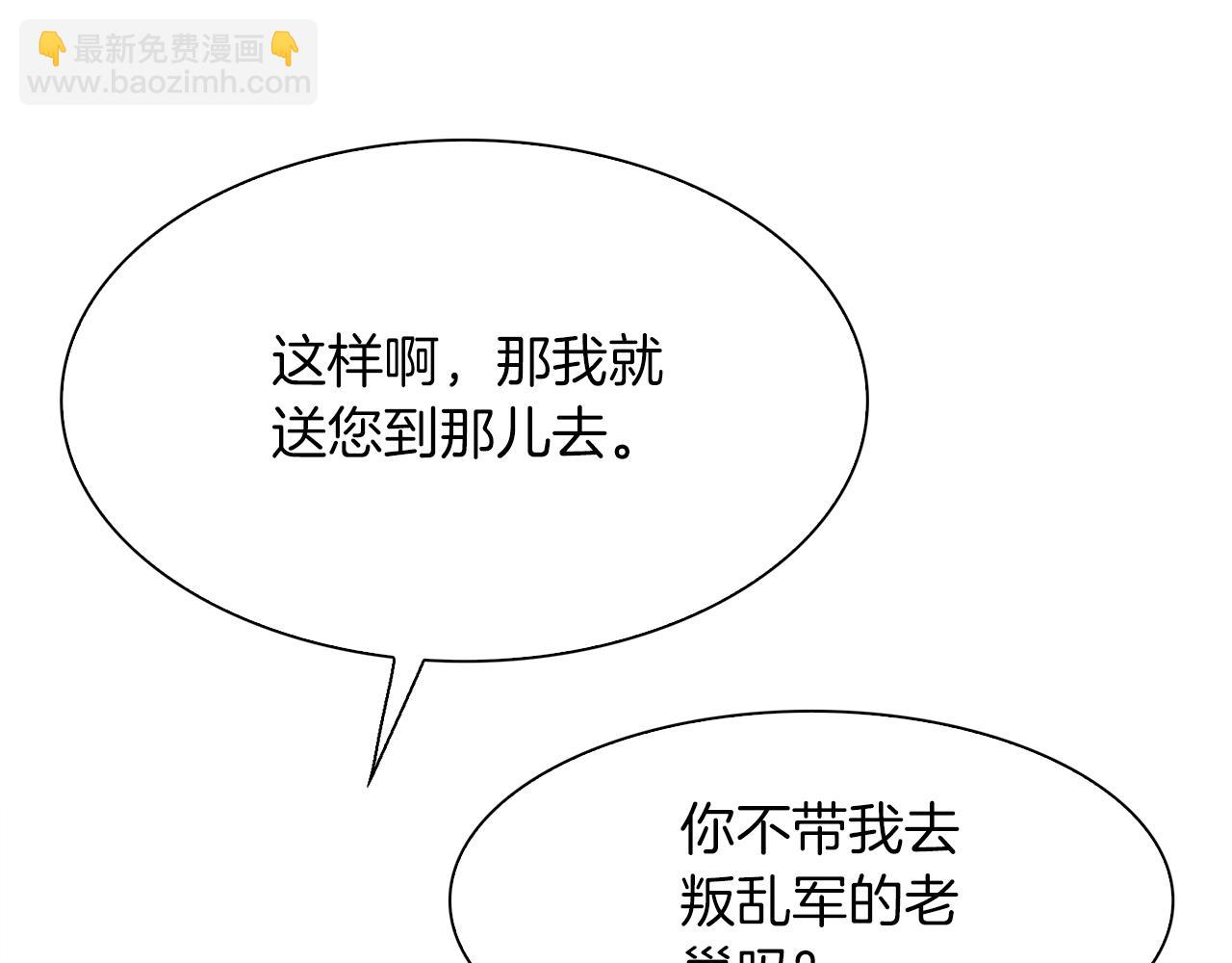 第91话 一触即发48