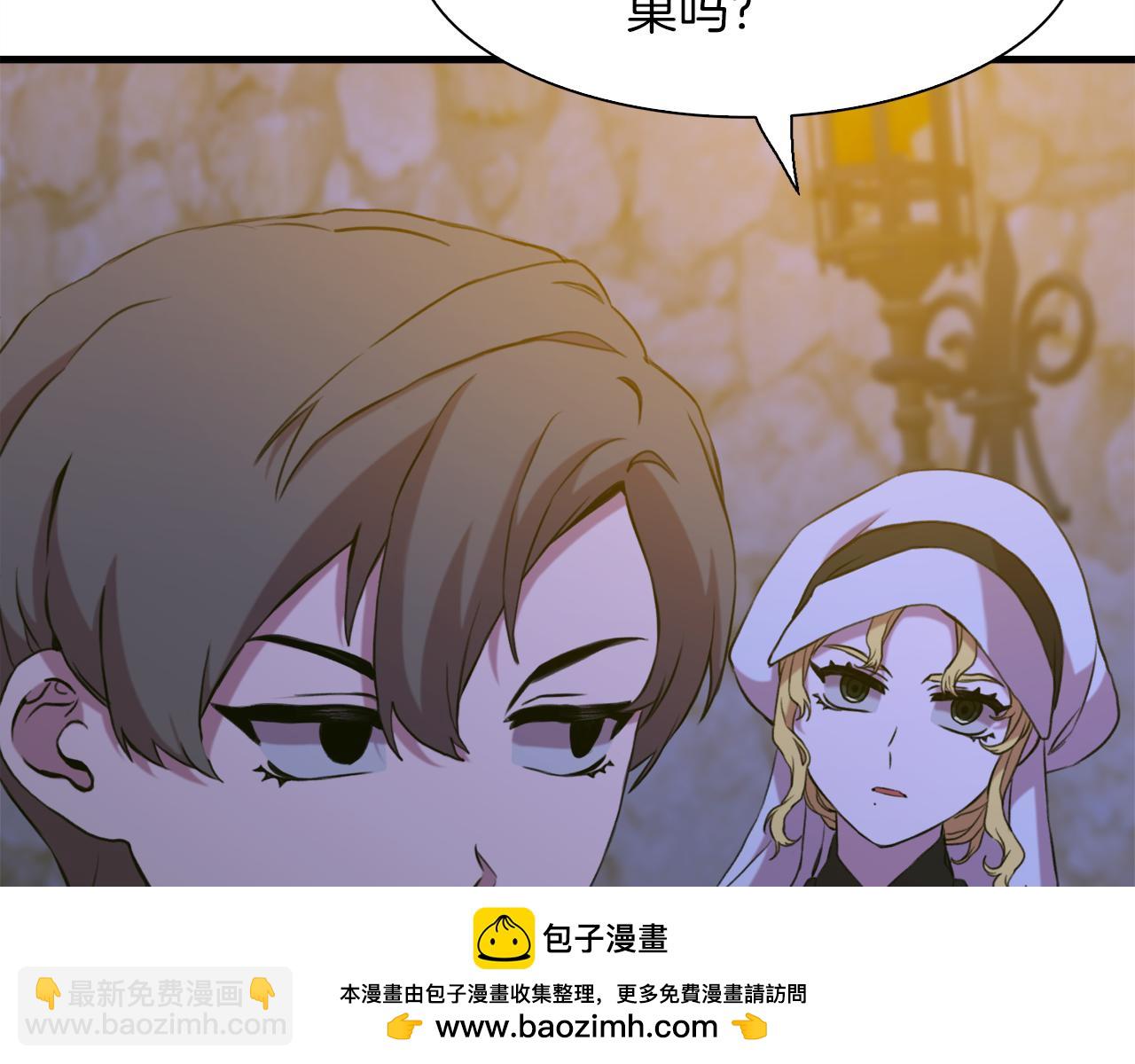 第91话 一触即发49