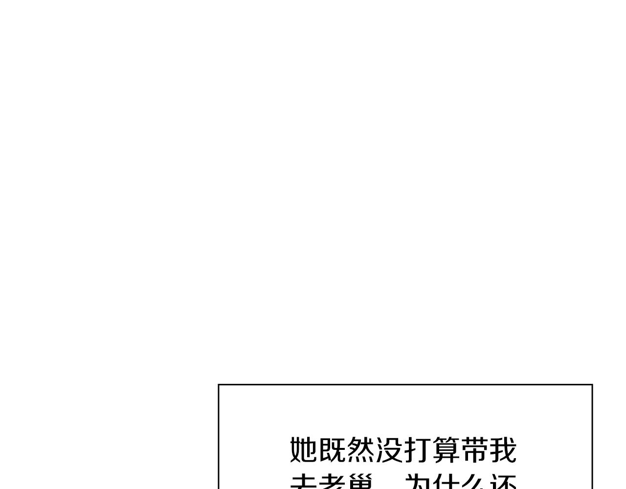 第91话 一触即发55