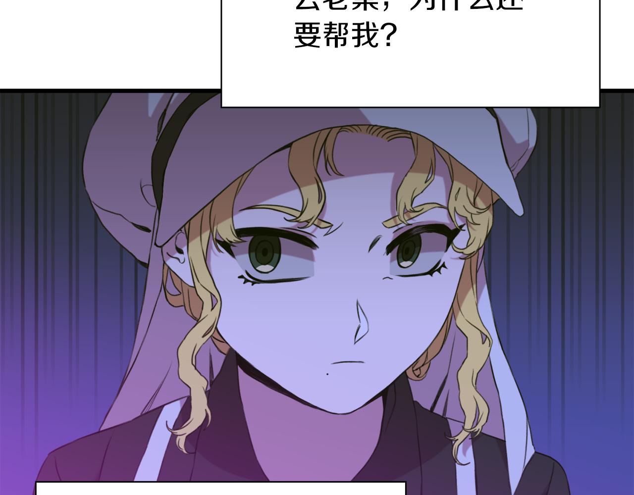 第91话 一触即发56