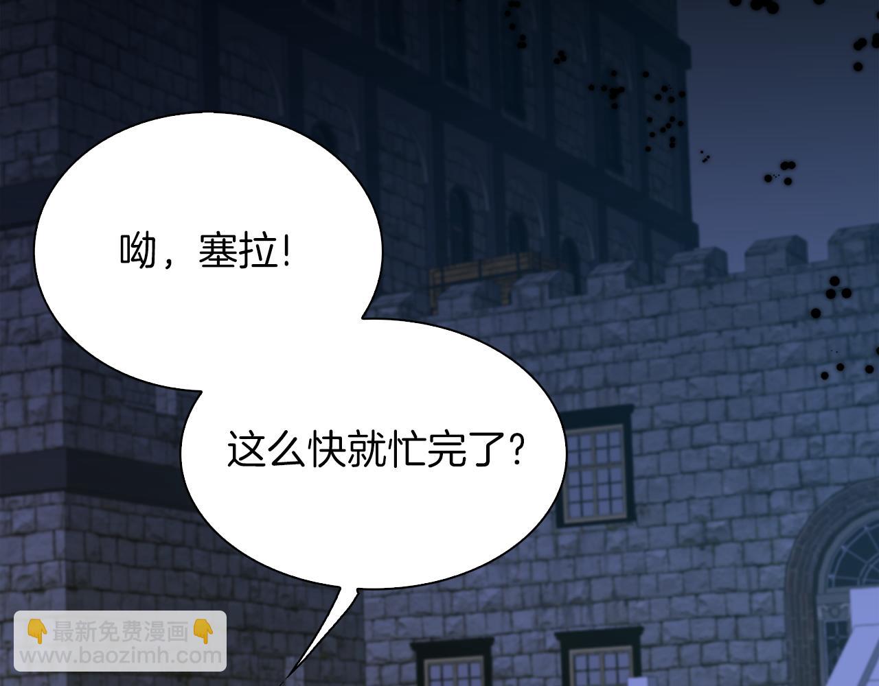 第91话 一触即发59