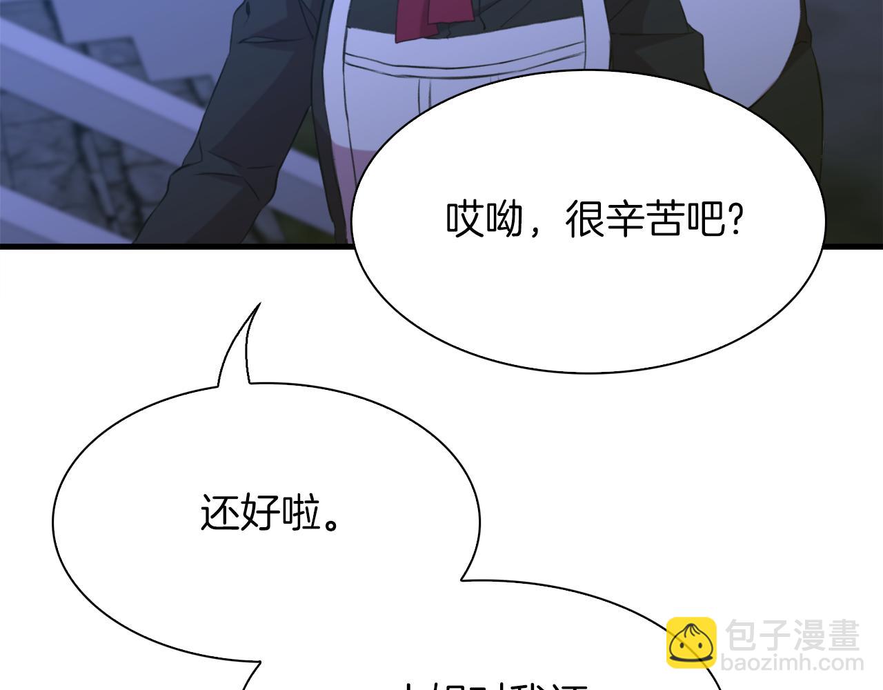 第91话 一触即发63