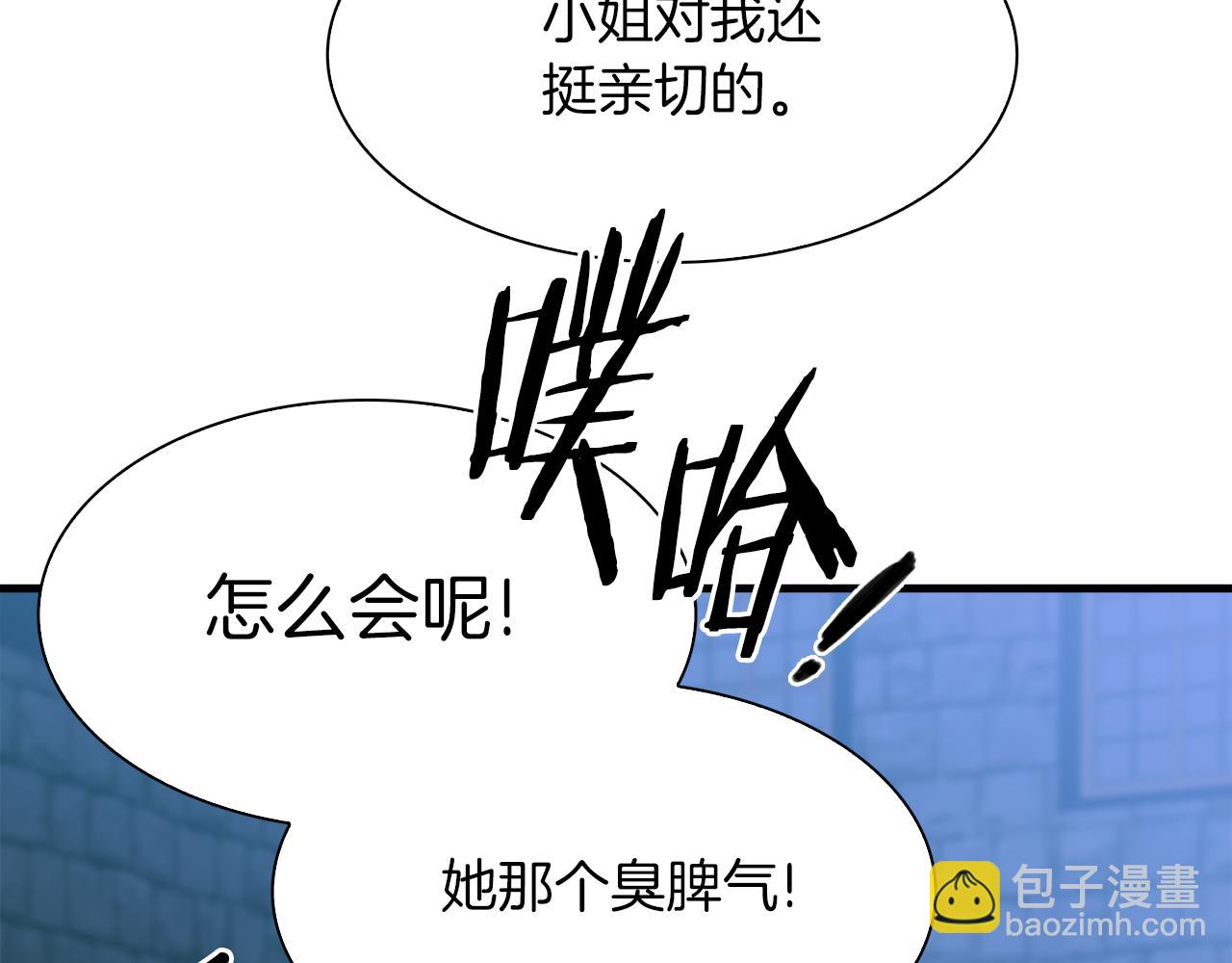第91话 一触即发64