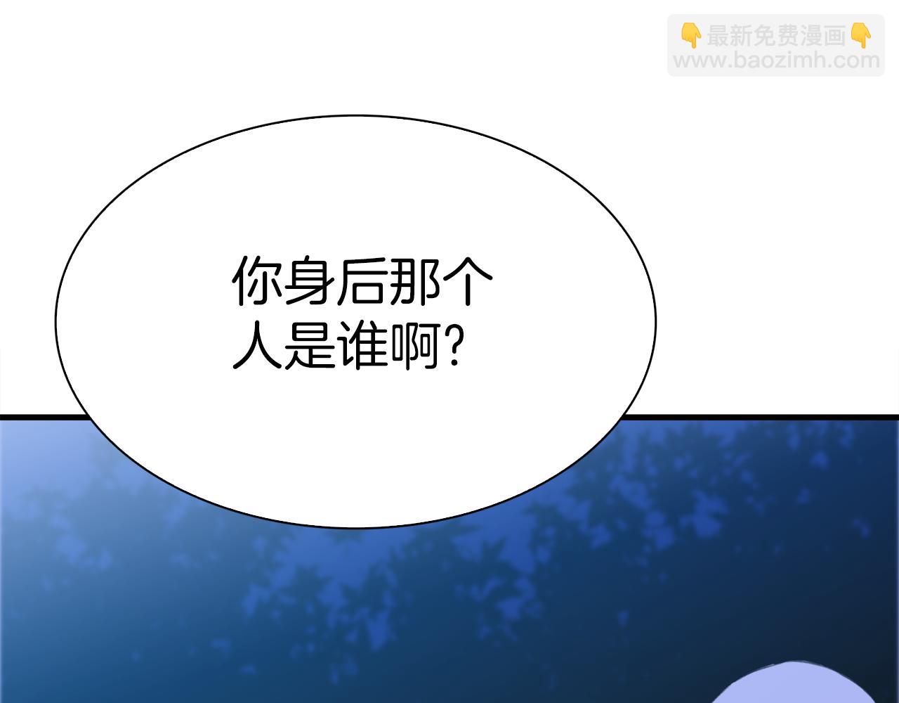 第91话 一触即发67