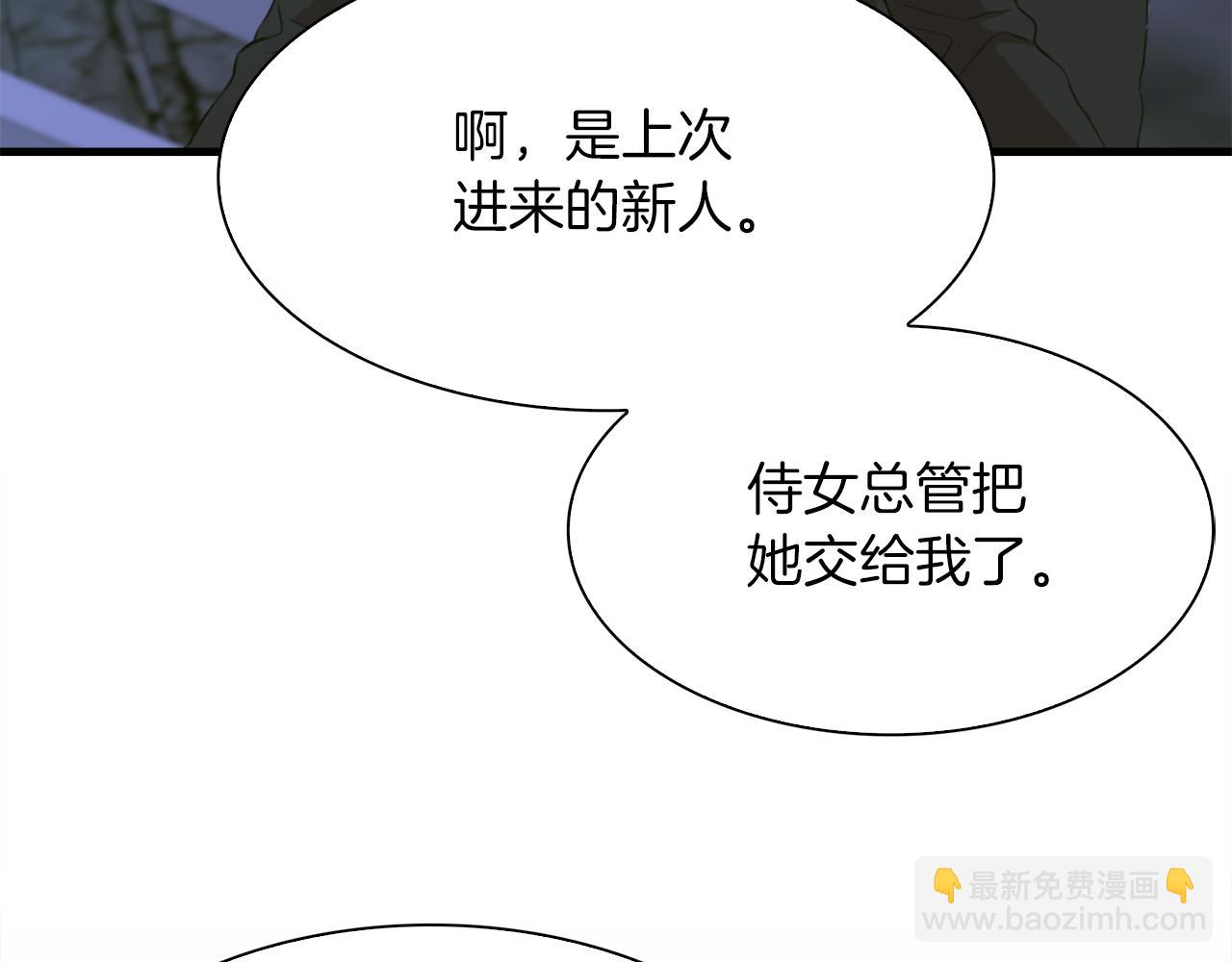 第91话 一触即发69