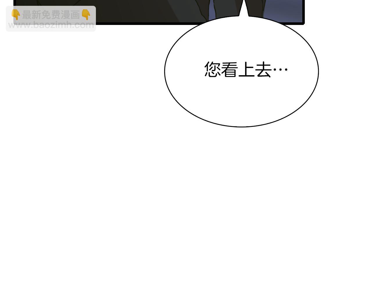 第91话 一触即发81
