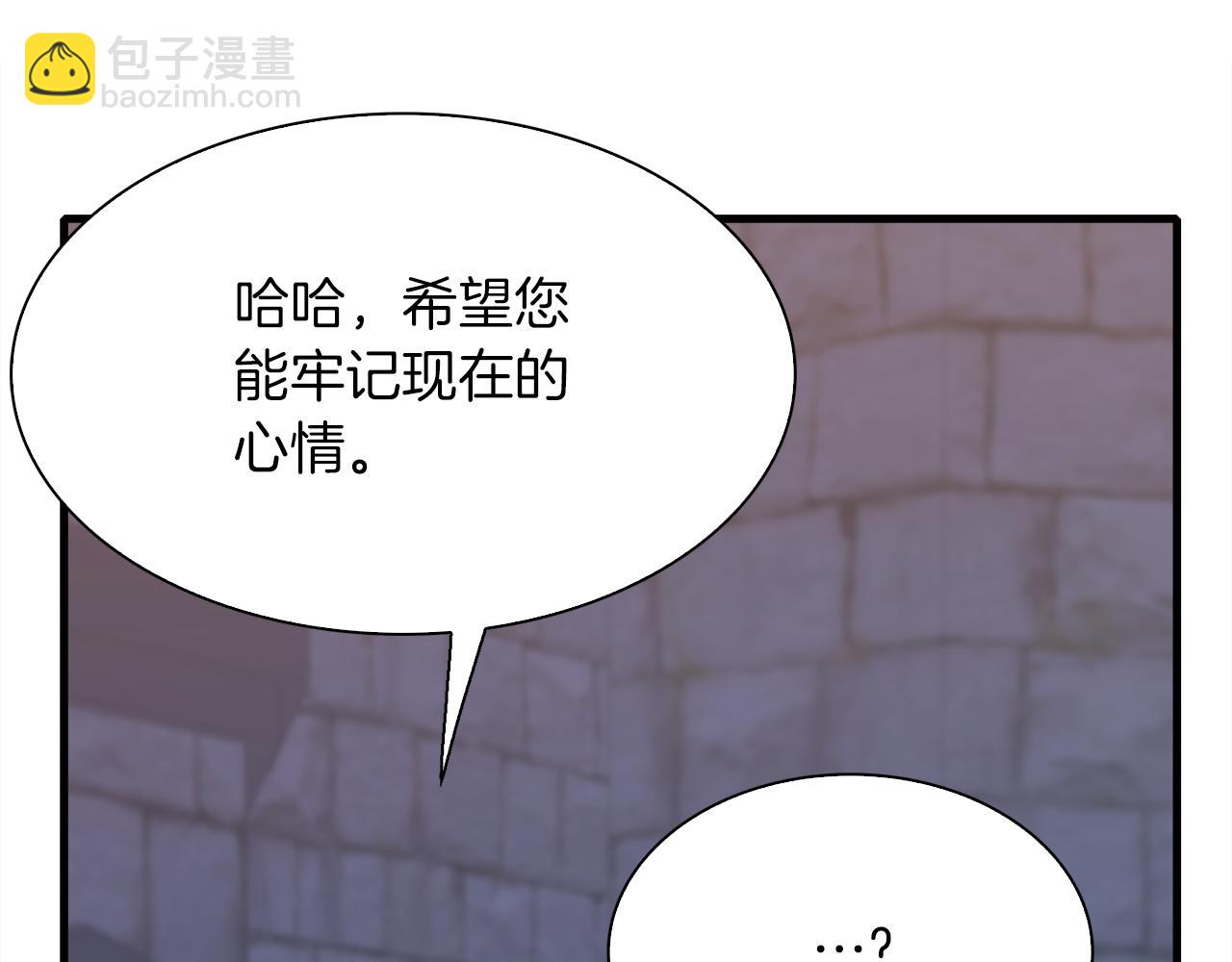 第91话 一触即发87