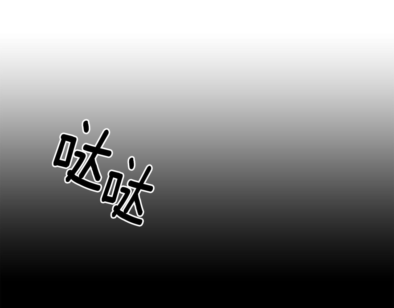第91话 一触即发90
