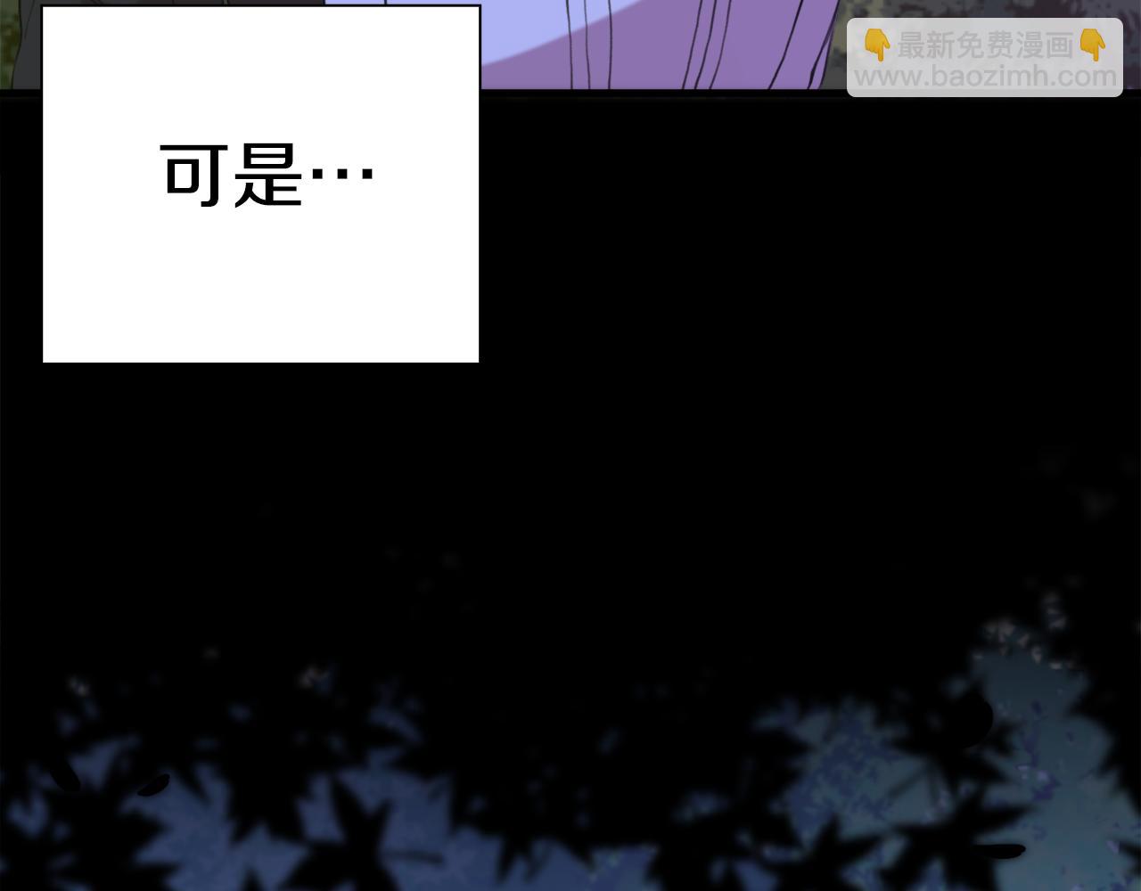 第91话 一触即发99