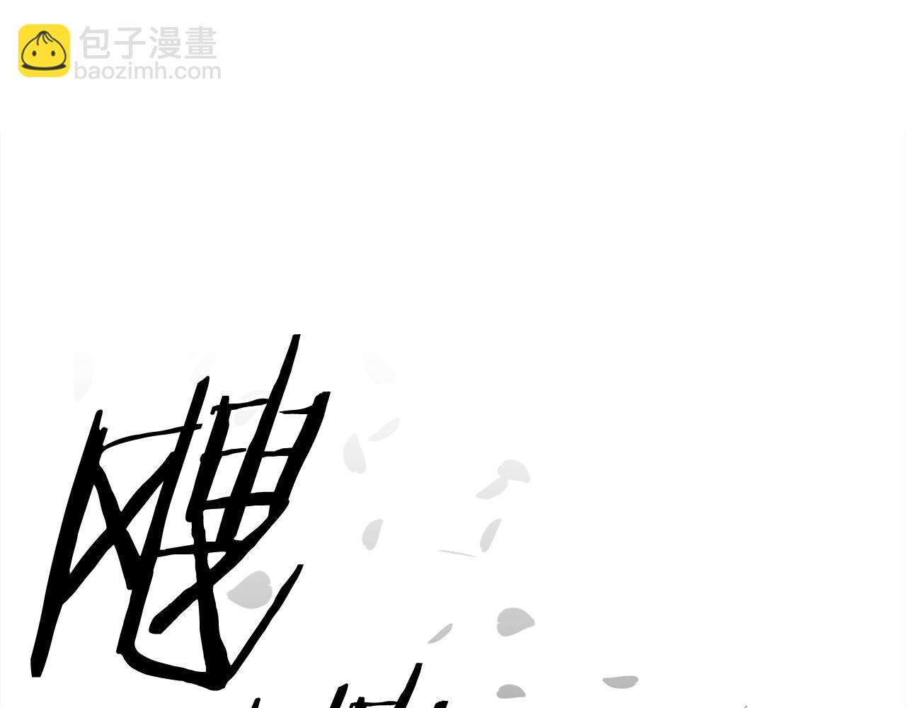 第93话 战场又相见10