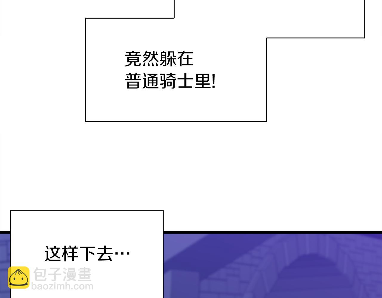 第93话 战场又相见117