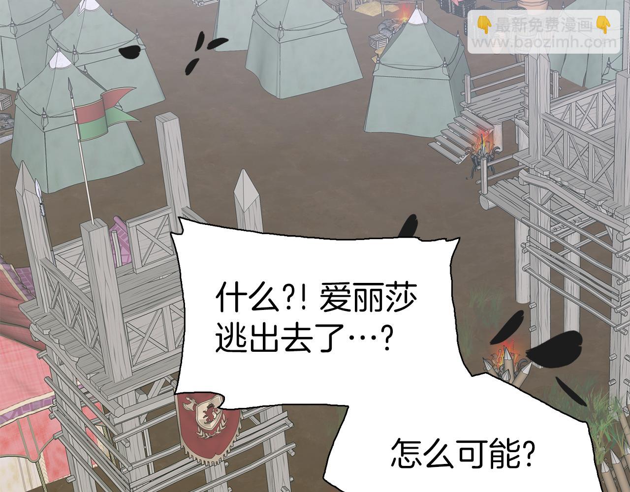 第93话 战场又相见12