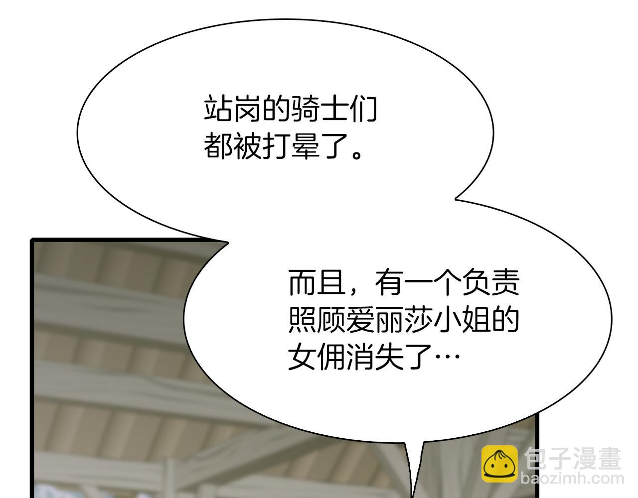 第93话 战场又相见14