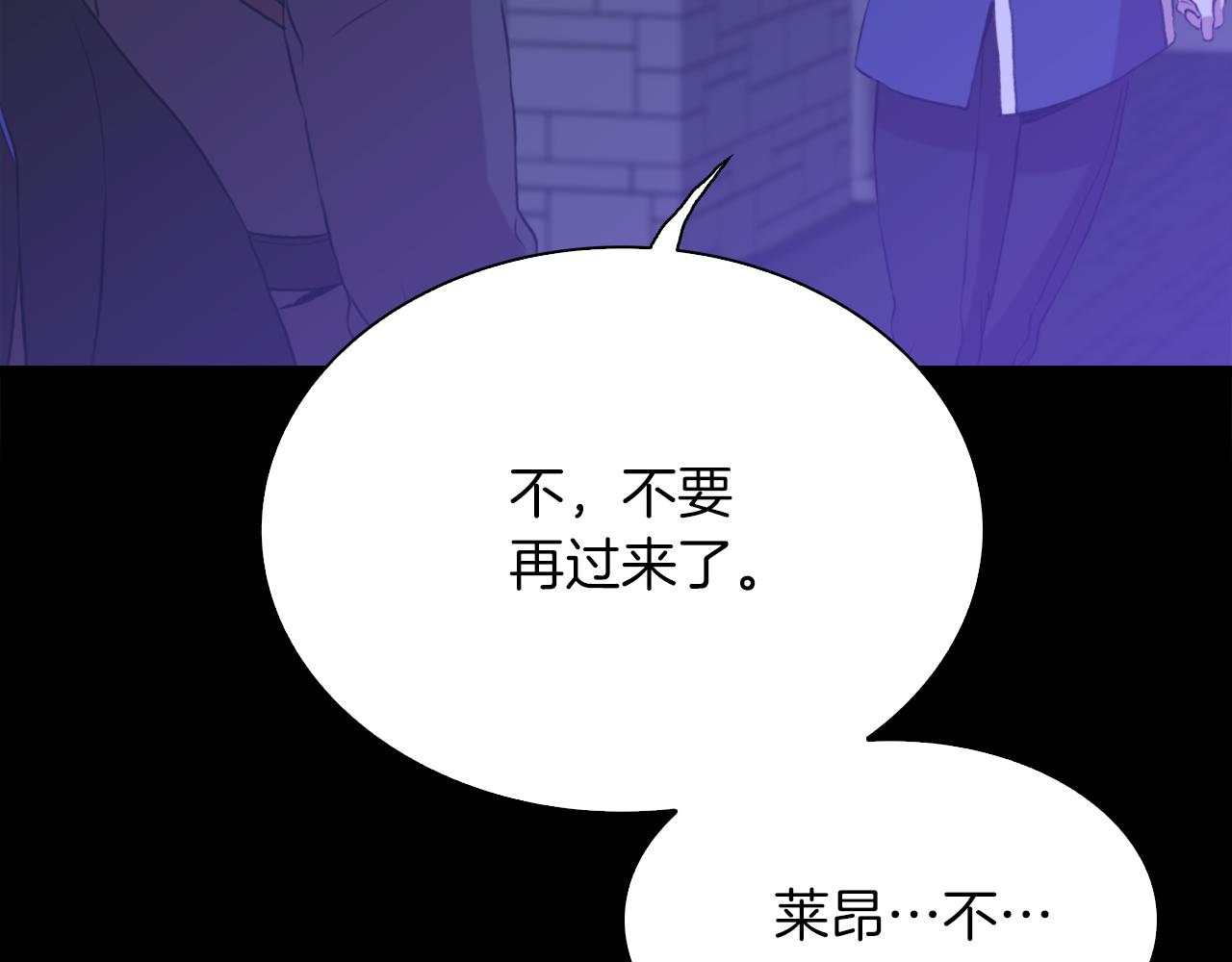 第93话 战场又相见141