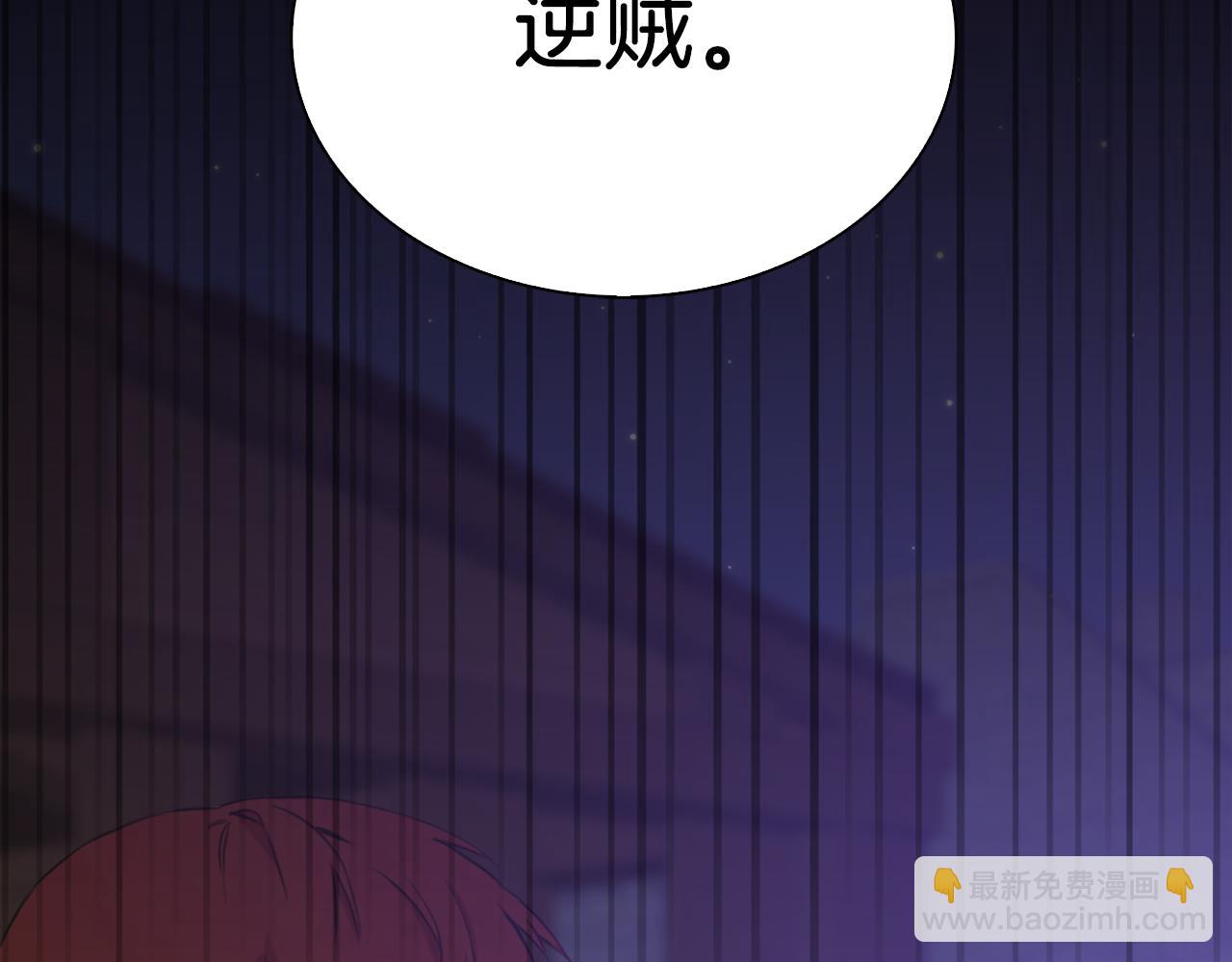第93话 战场又相见143