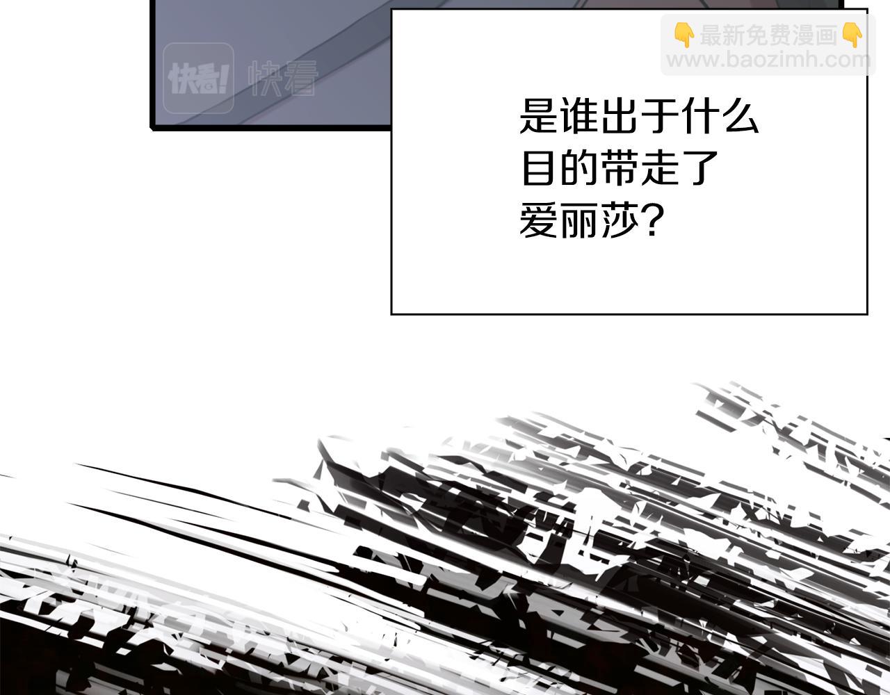 第93话 战场又相见19