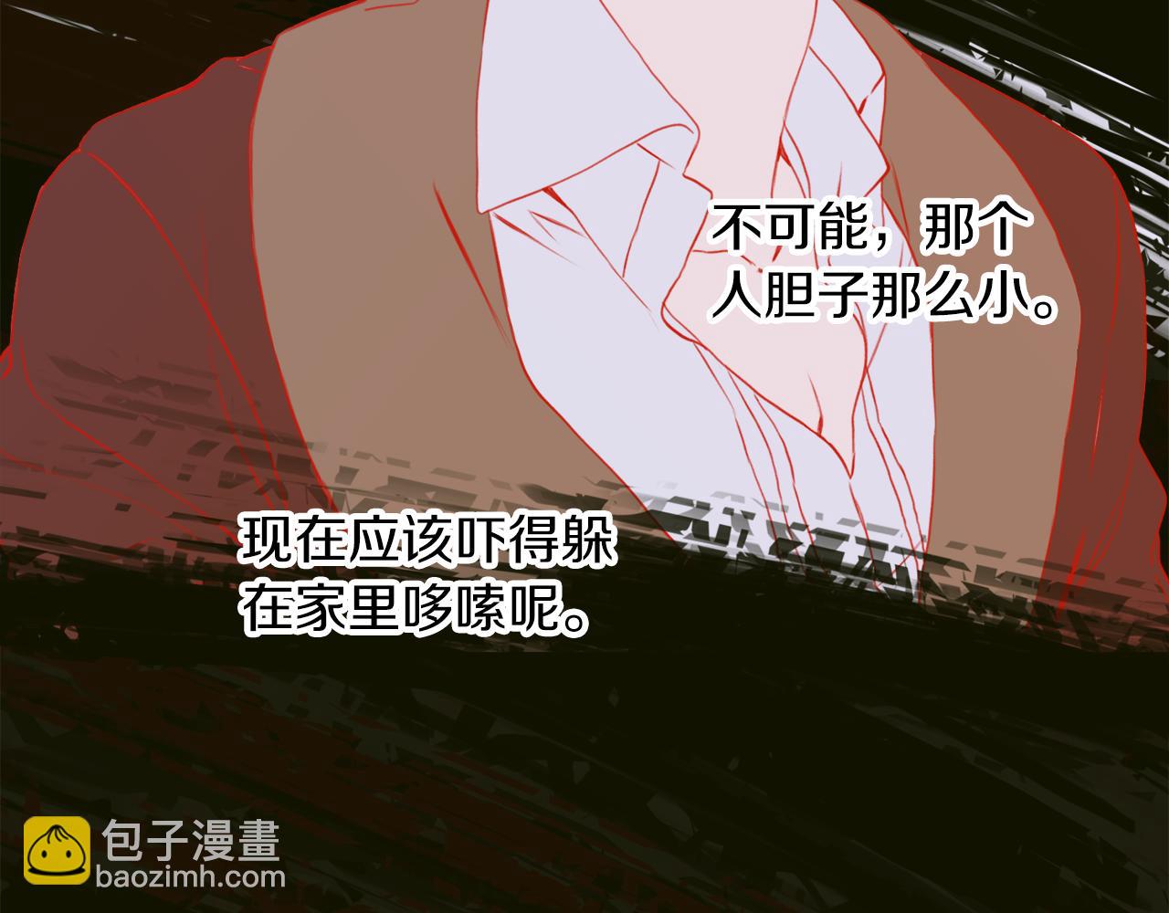 第93话 战场又相见23