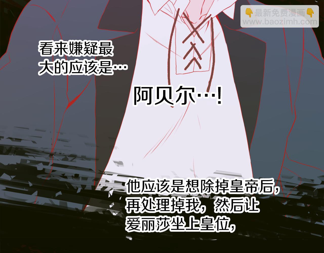第93话 战场又相见25