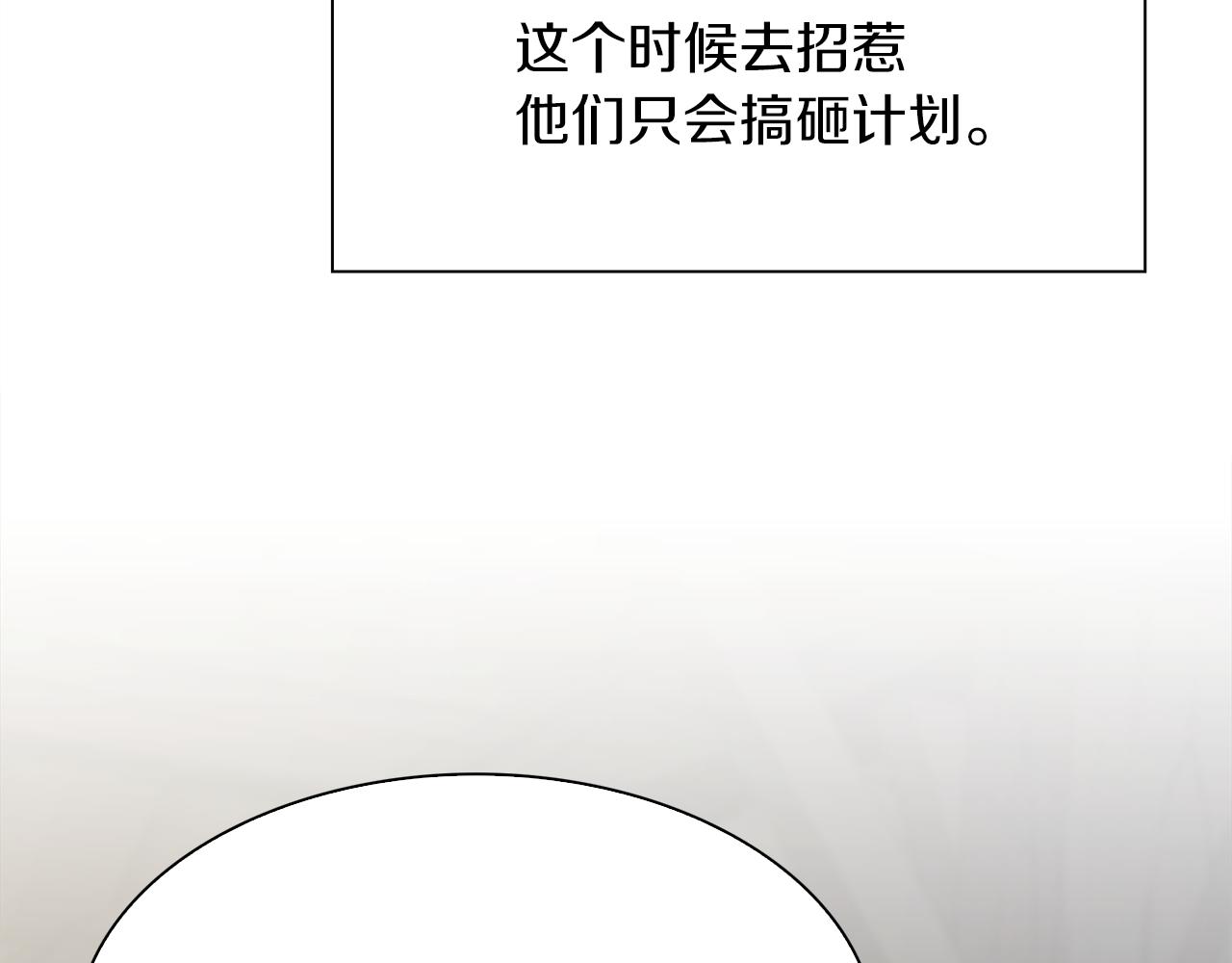 第93话 战场又相见30