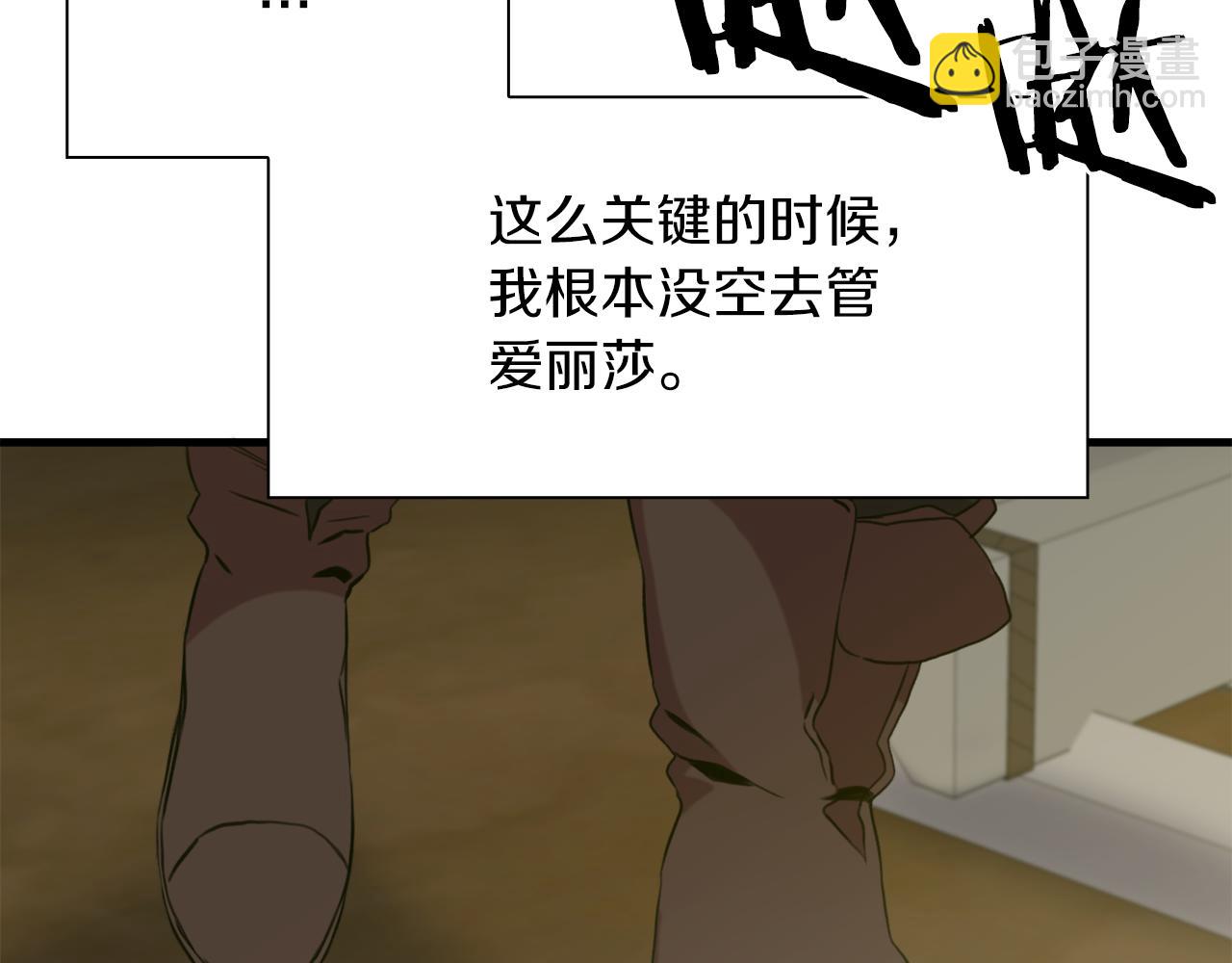 第93话 战场又相见36