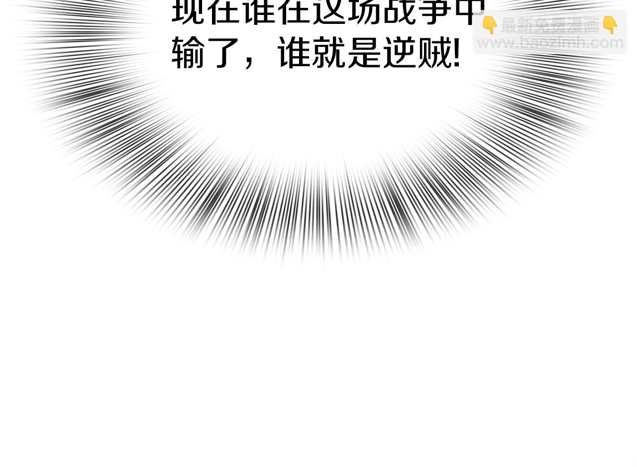 第93话 战场又相见42
