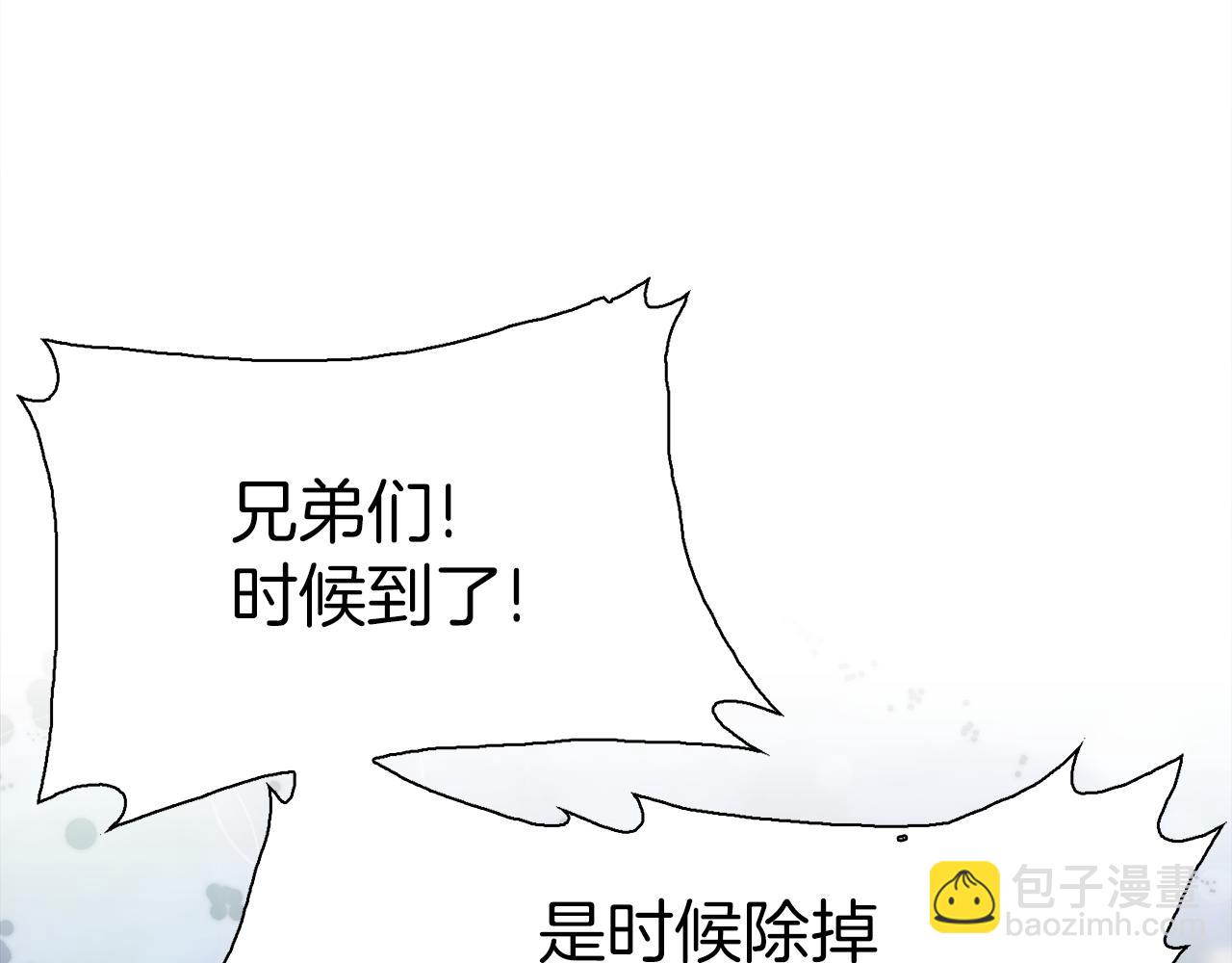 第93话 战场又相见43
