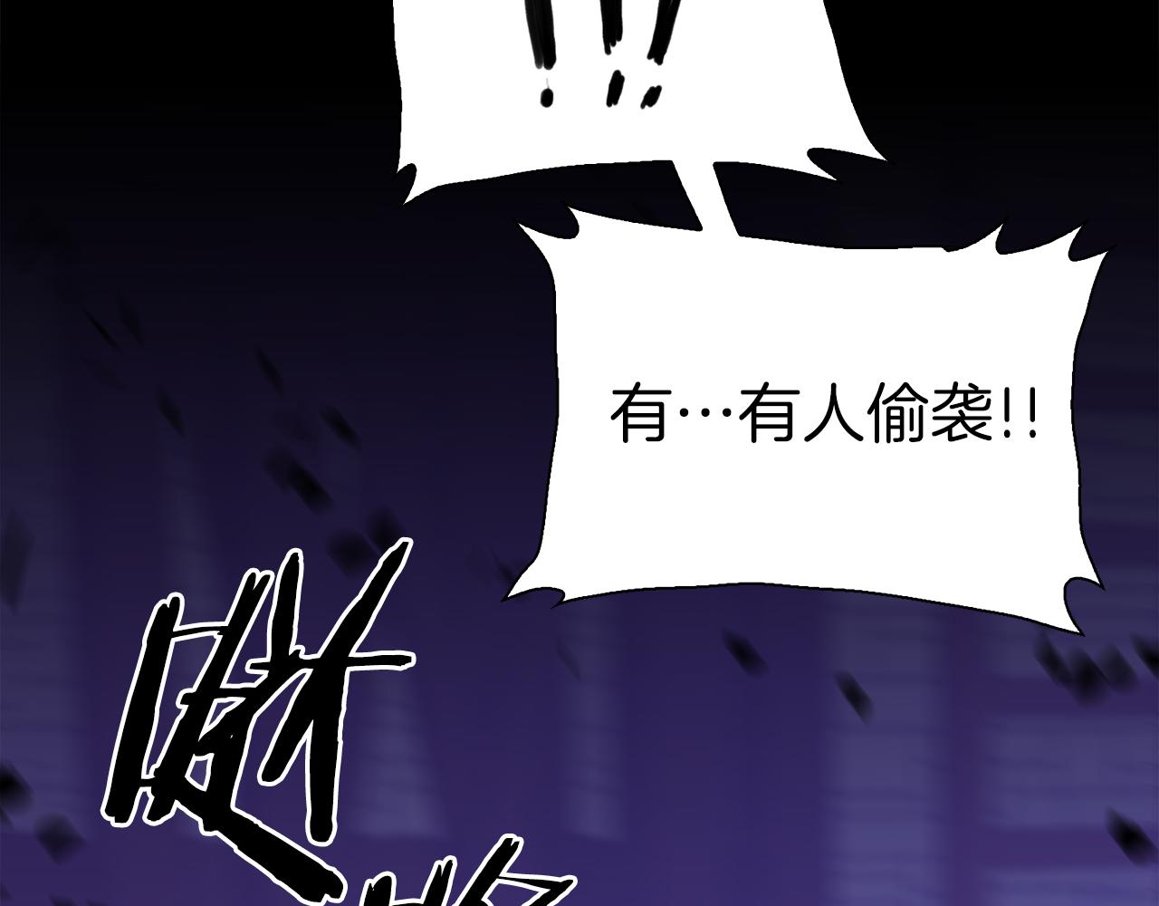 第93话 战场又相见65
