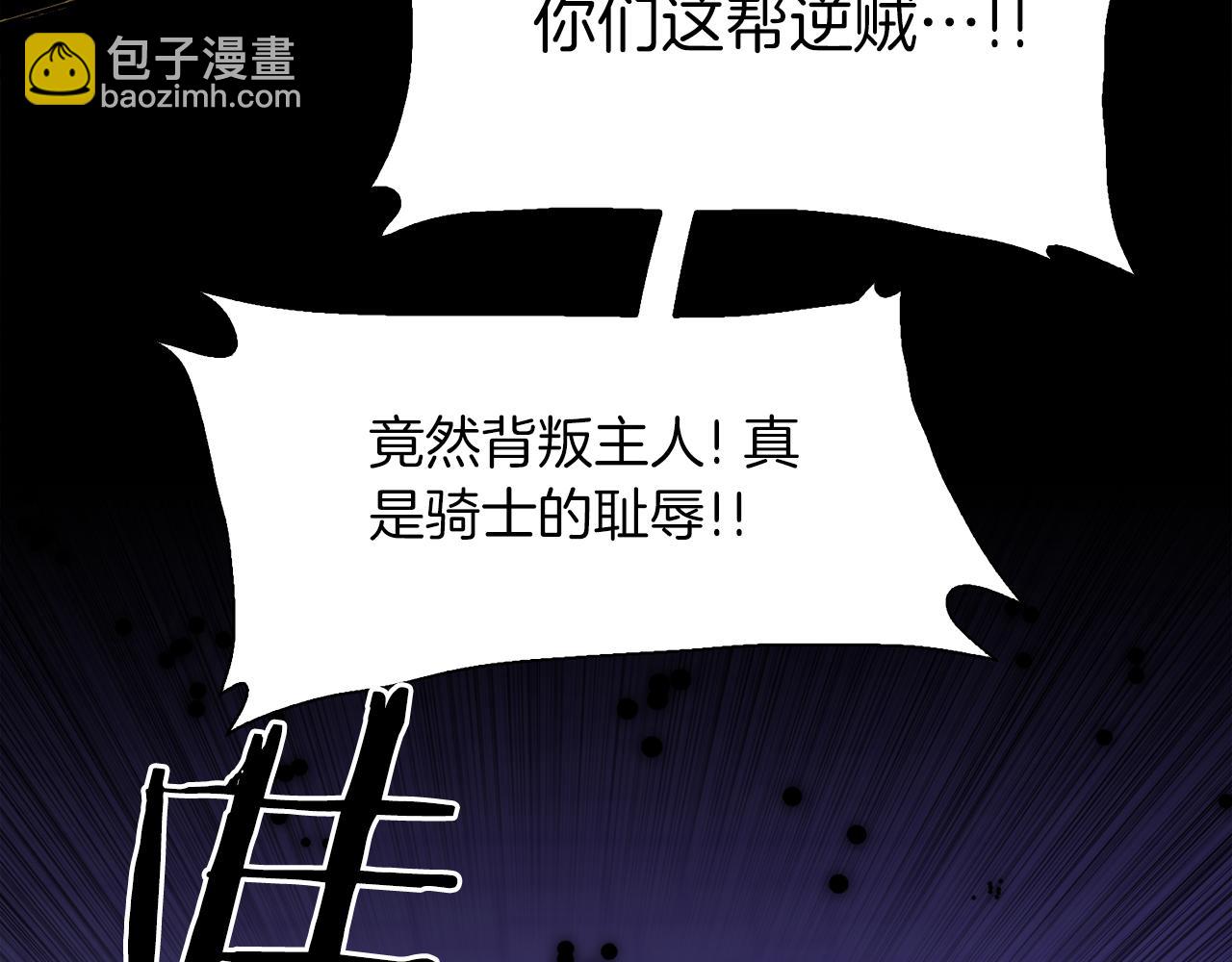 第93话 战场又相见71