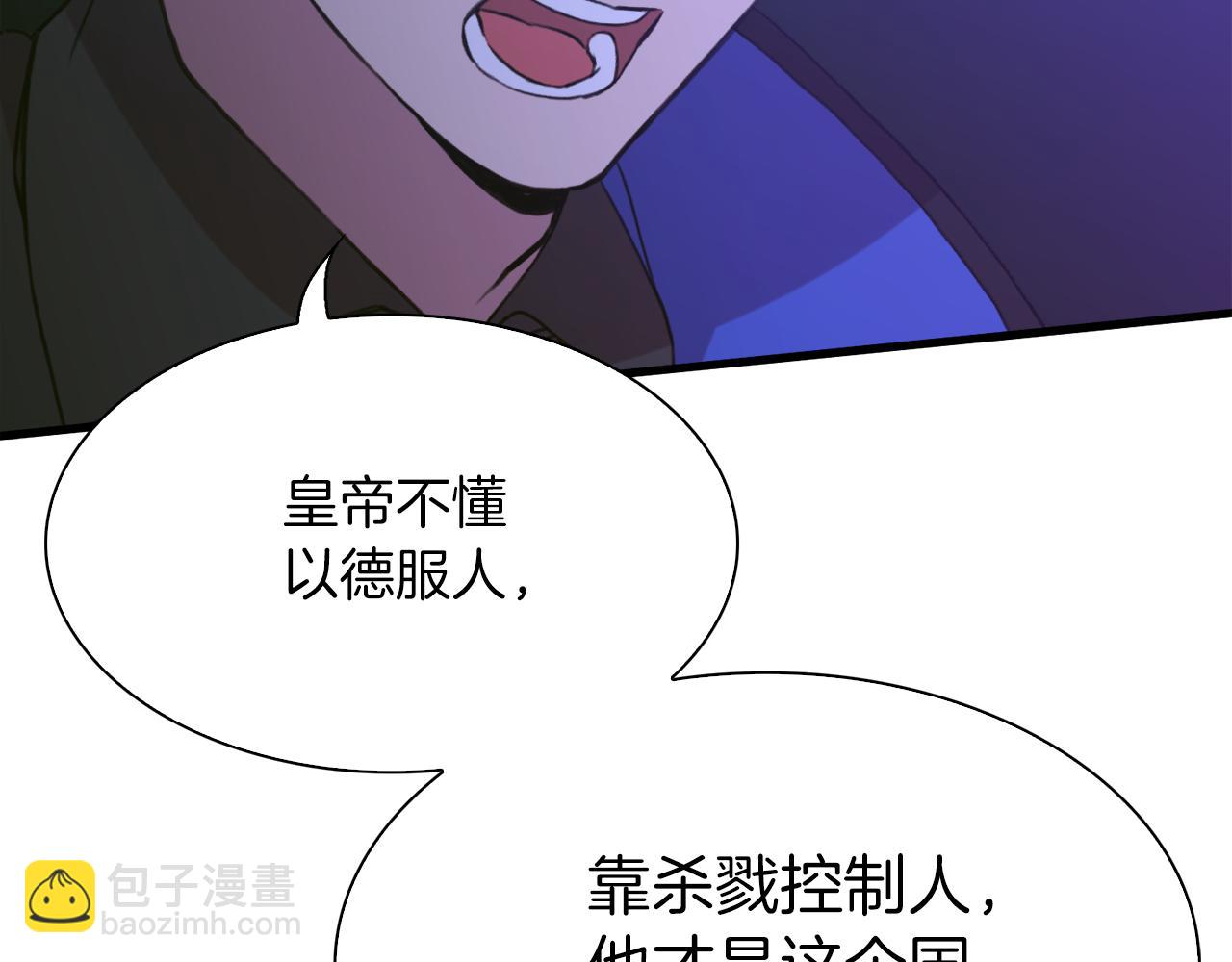 第93话 战场又相见78