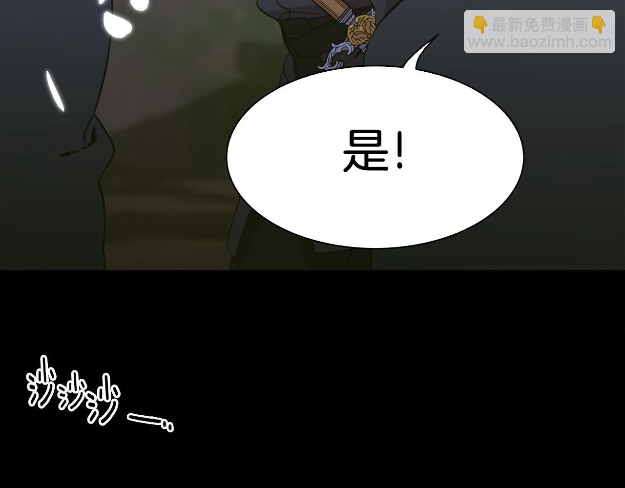 第94话 自己的选择101