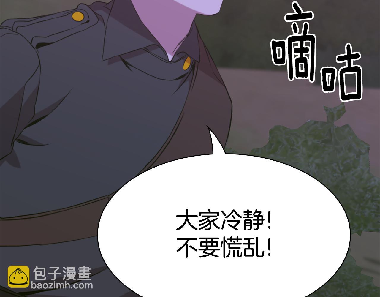 第94话 自己的选择117