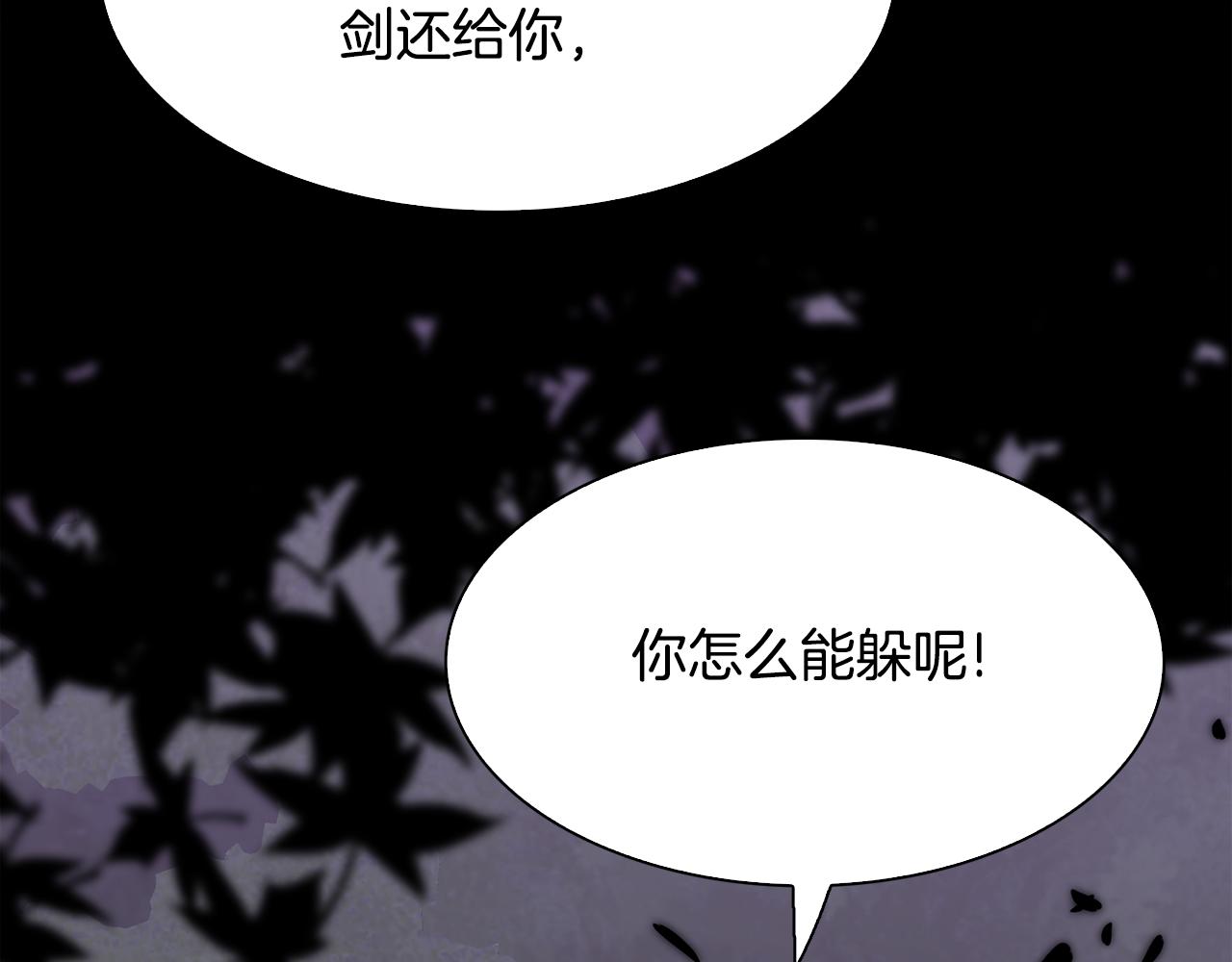 第94话 自己的选择121