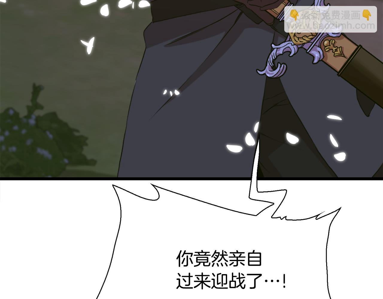 第94话 自己的选择129