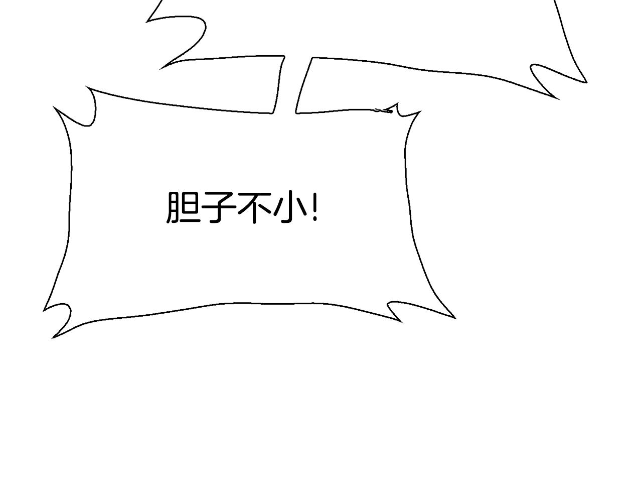 第94话 自己的选择130