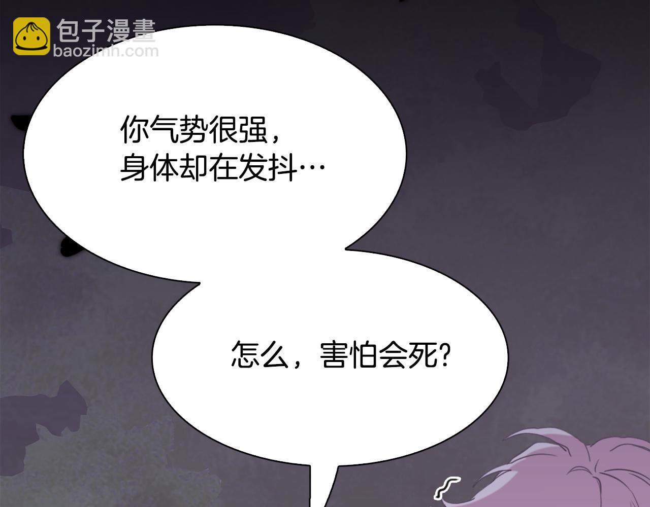 第94话 自己的选择133