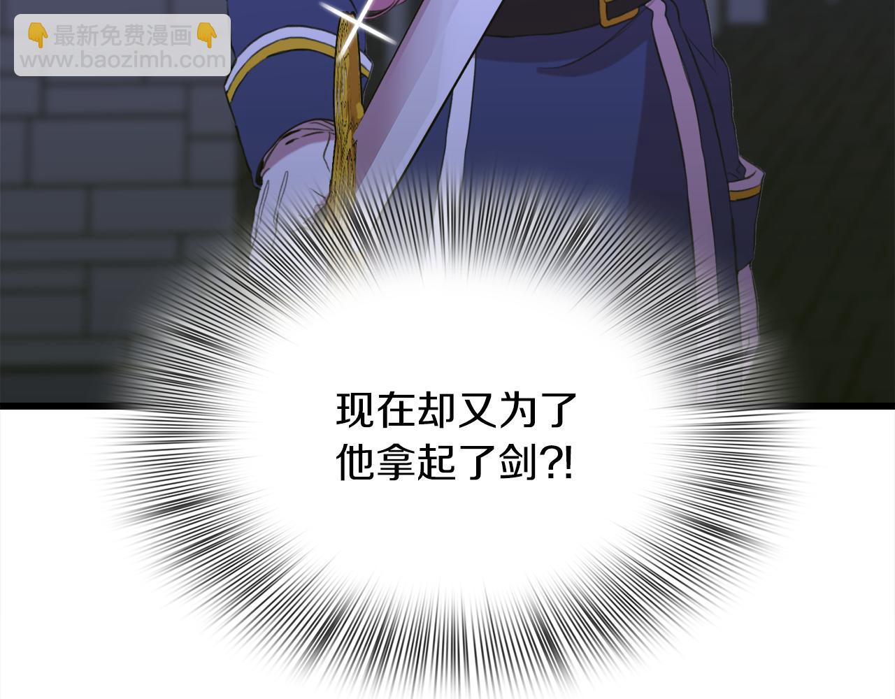 第94话 自己的选择19