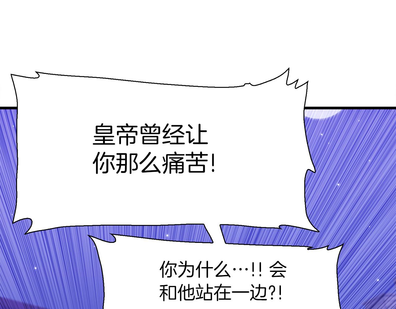 第94话 自己的选择21