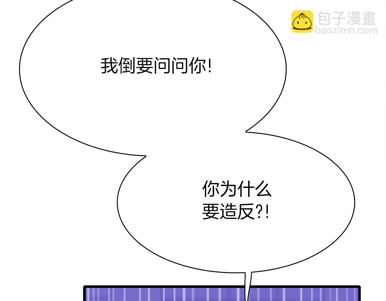 第94话 自己的选择24