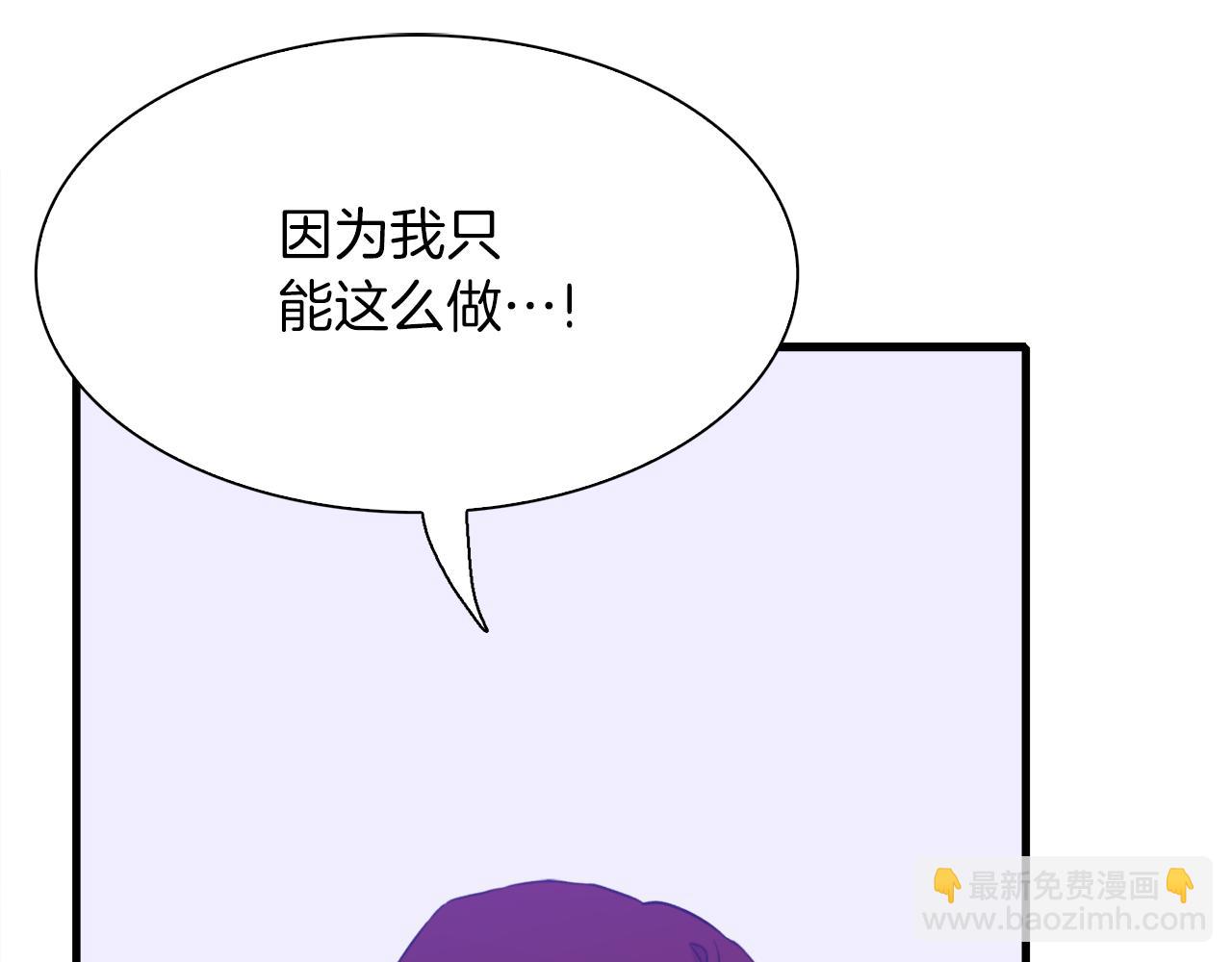 第94话 自己的选择29