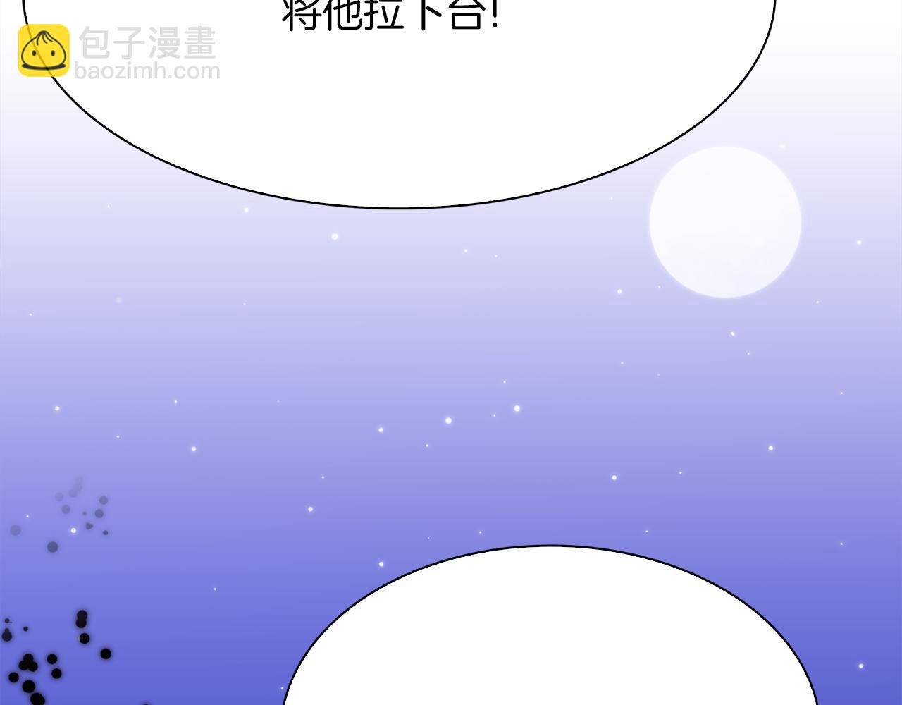 第94话 自己的选择32