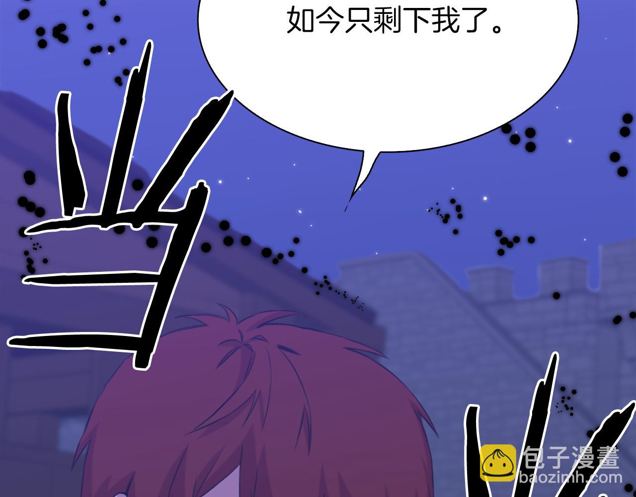 第94话 自己的选择33