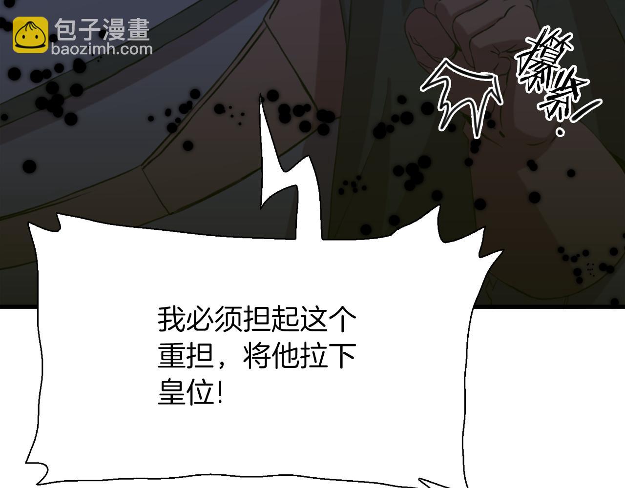 第94话 自己的选择35