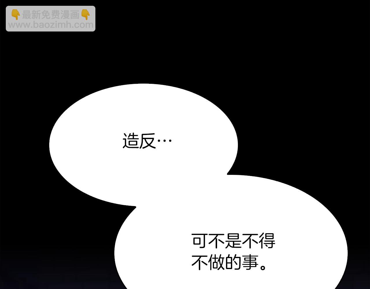 第94话 自己的选择40