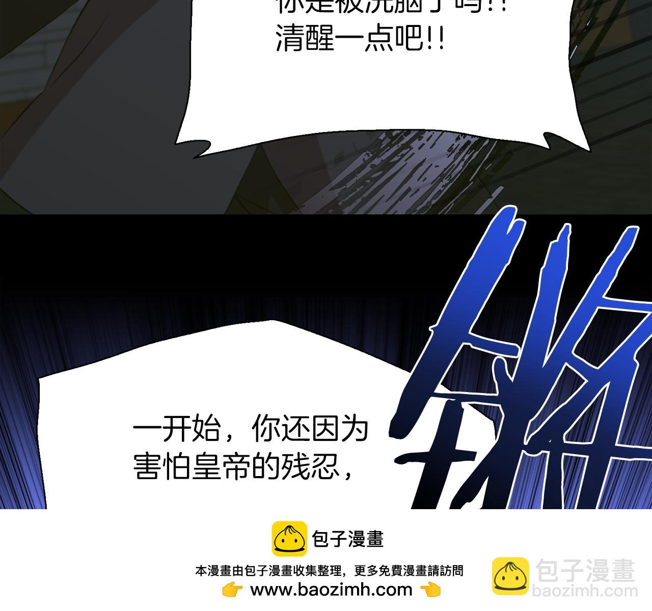 第94话 自己的选择49