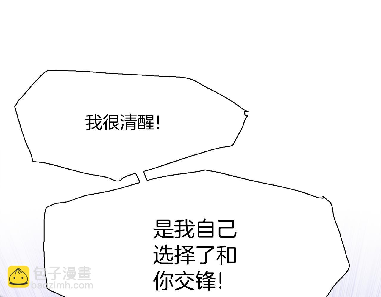 第94话 自己的选择58