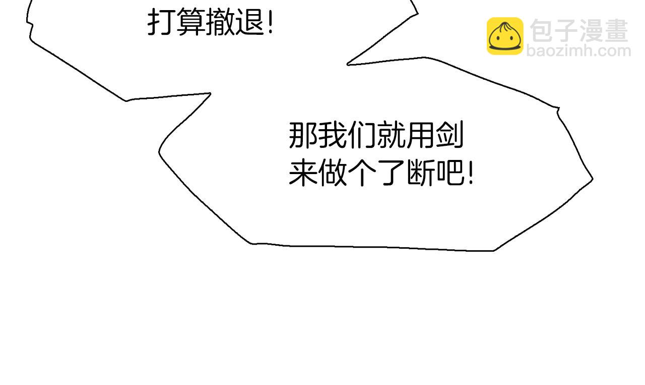 第94话 自己的选择64