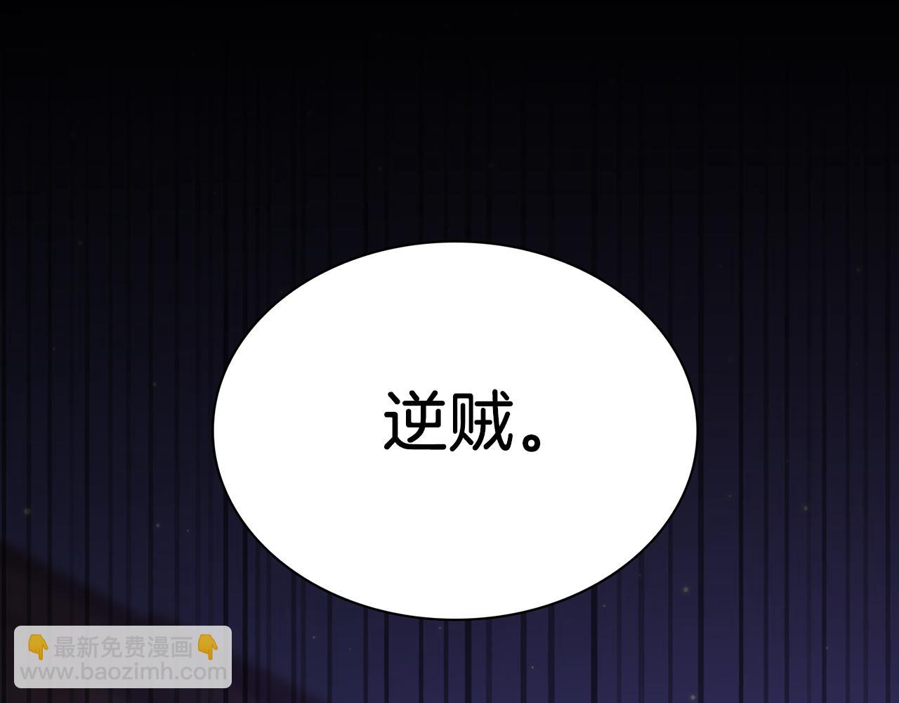 第94话 自己的选择7