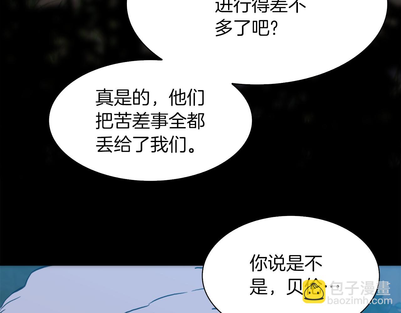 第94话 自己的选择71