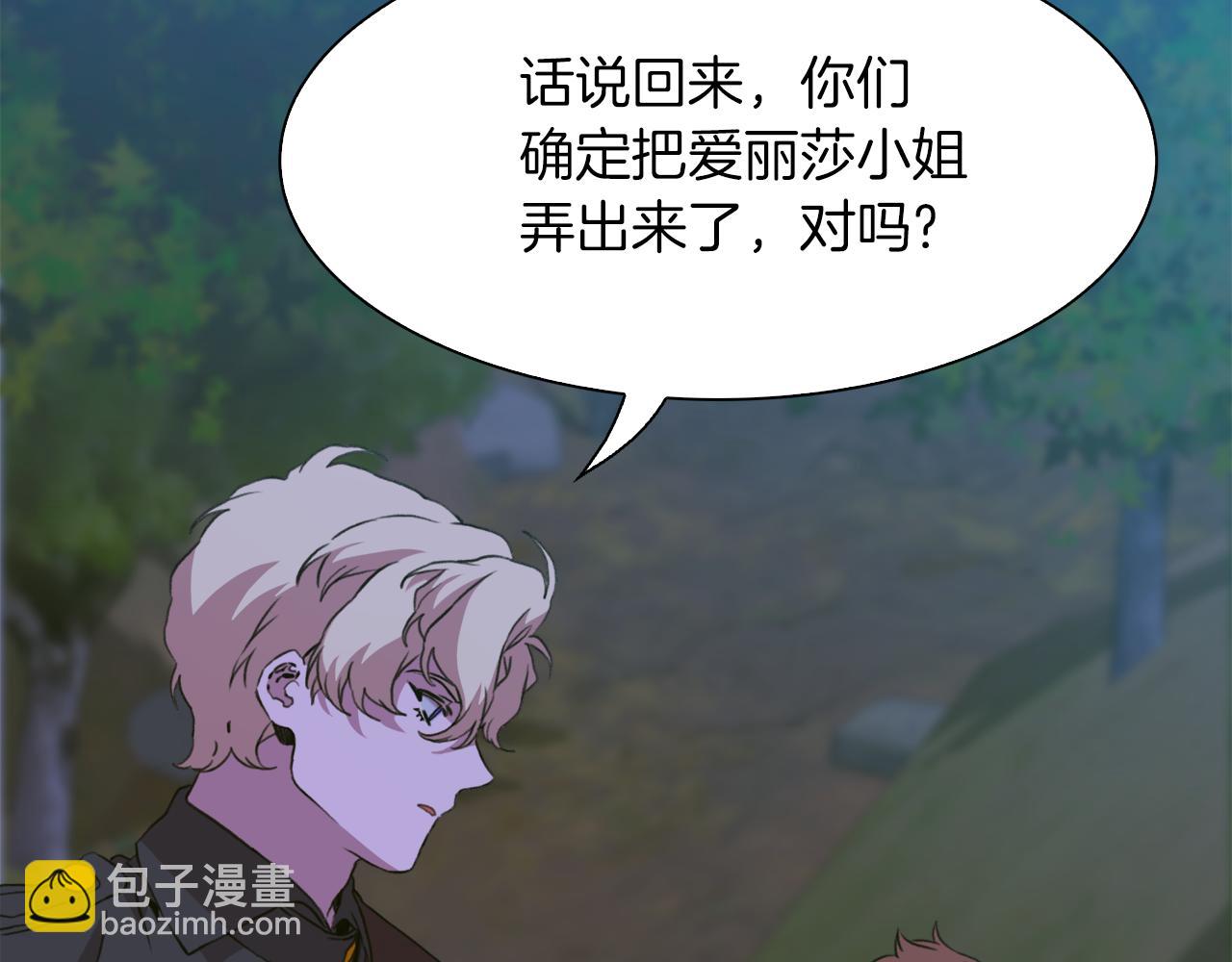 第94话 自己的选择77